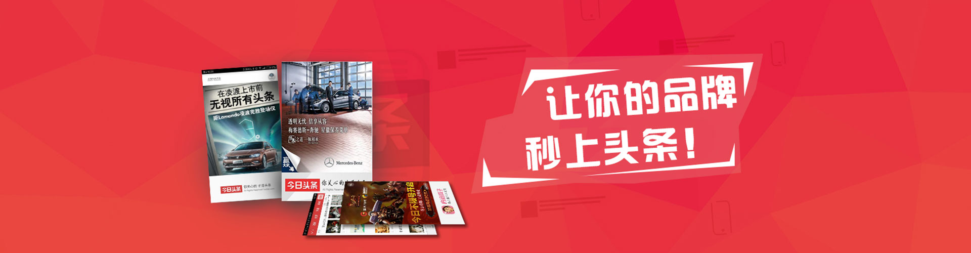 柳北百度代理开户