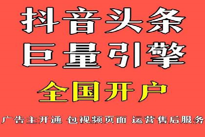 视频案例：信息流广告创意制作与投放技巧