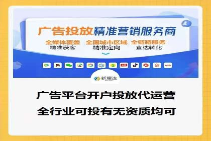 SEM广告的精准定向技巧与成功案例解析